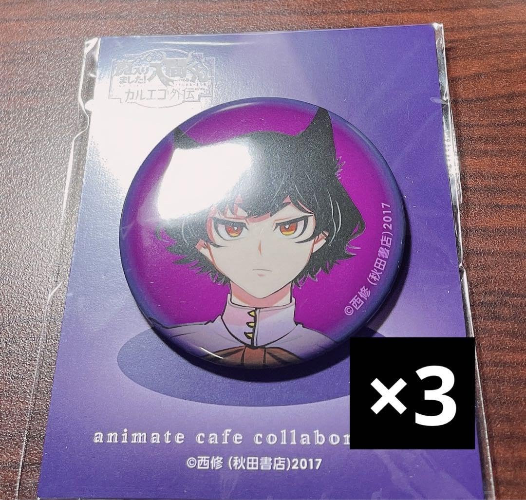 魔入りました!入間くん アニメイトカフェ カルエゴ外伝 オペラ 缶バッジ Amazon.co.jp: 2点セット！オペラ／魔入りました！入間くん